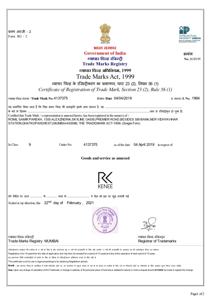 Kenee Certificate 2025