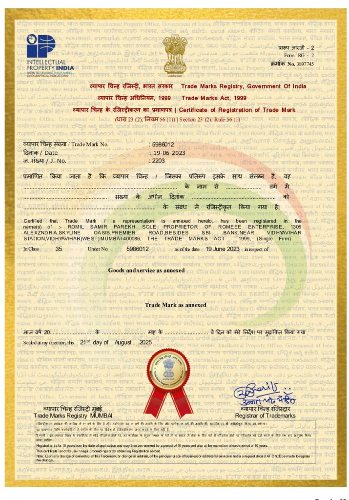 Romee Certificate 2025
